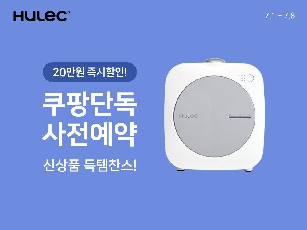 본문 이미지 - (쿠팡 제공).