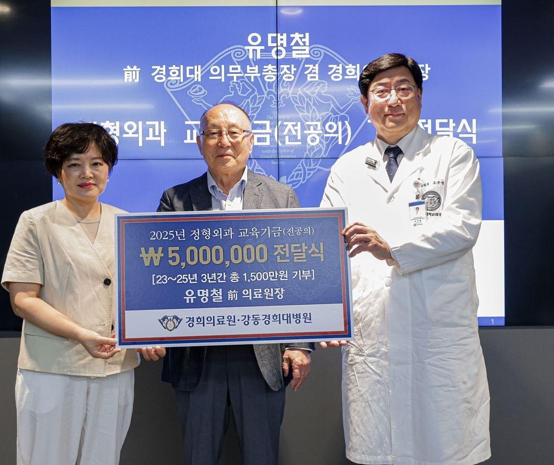 본문 이미지 - 이우인 강동경희대병원장, 유명철 전 경희대 의무부총장 겸 의료원장, 오주형 경희대학교의료원장(왼쪽부터)/(경희의료원 제공)