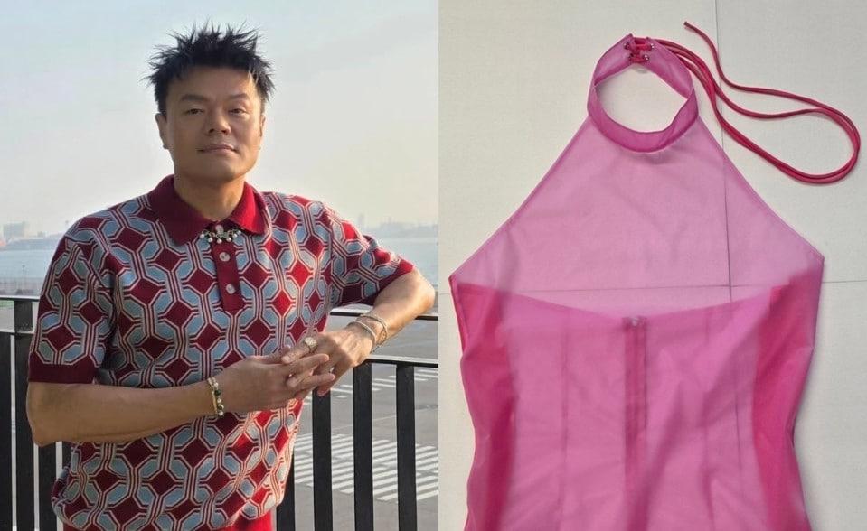 본문 이미지 - (박진영 인스타그램 갈무리) /뉴스1