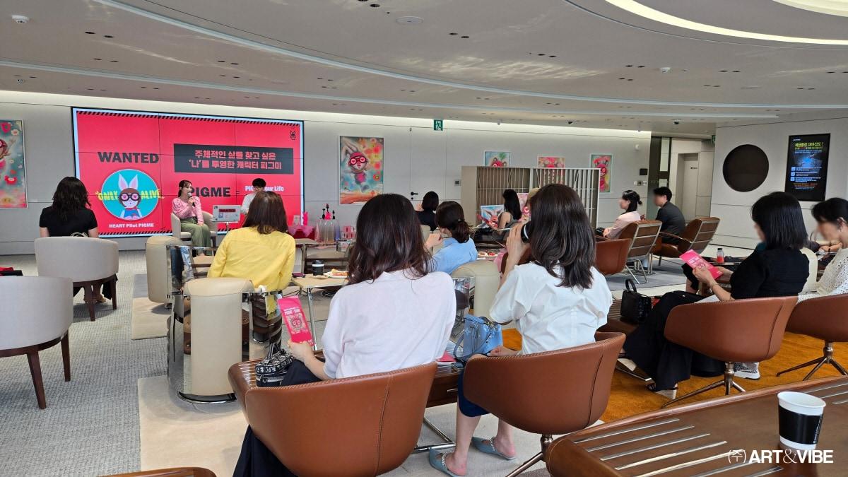 본문 이미지 - 사진=아트앤바이브 제공