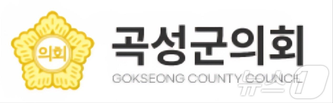 곡성군의회.뉴스1