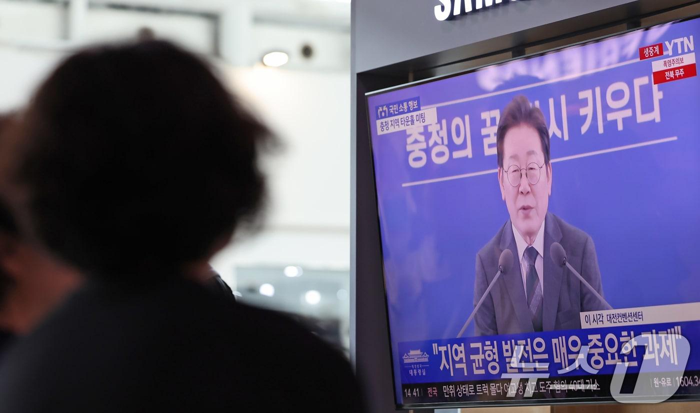 본문 이미지 - 지난해 7월 서울 중구 서울역 대합실에서 시민들이 이재명 대통령의 충청 지역 타운홀 미팅 생중계를 시청하고 있다. 2025.7.4/뉴스1 ⓒ News1 장수영 기자