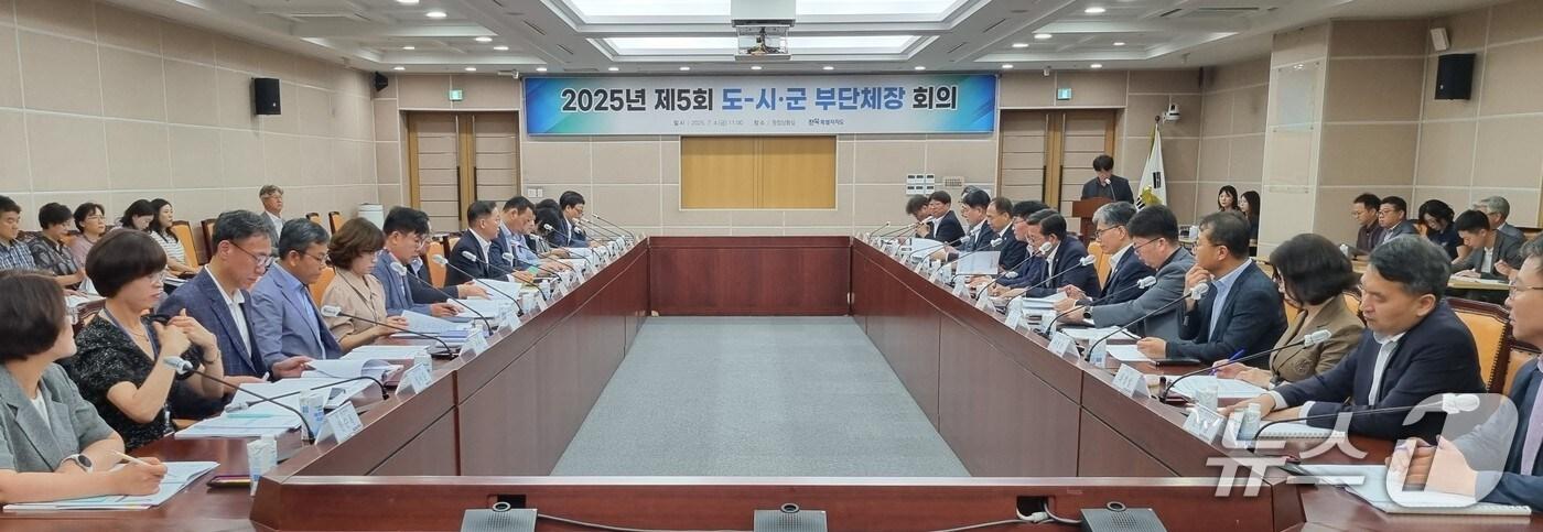 4일 전북도청 종합상황실에서 노홍석 행정부지사 주재의  '2025년 제5회 도-시군 부단체장 회의'가 개최됐다.(전북도 제공. 재판매 및 DB금지)/뉴스1