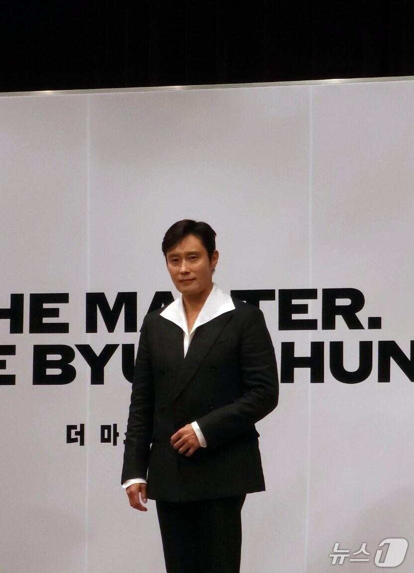 본문 이미지 - 이병헌은 4일 오후 부천시 원미구 현대백화점 중동점에서 제29회 부천 국제판타스틱영화제(BIFAN) 배우 특별전 기자회견을 진행했다. ⓒ 뉴스1 고승아 기자