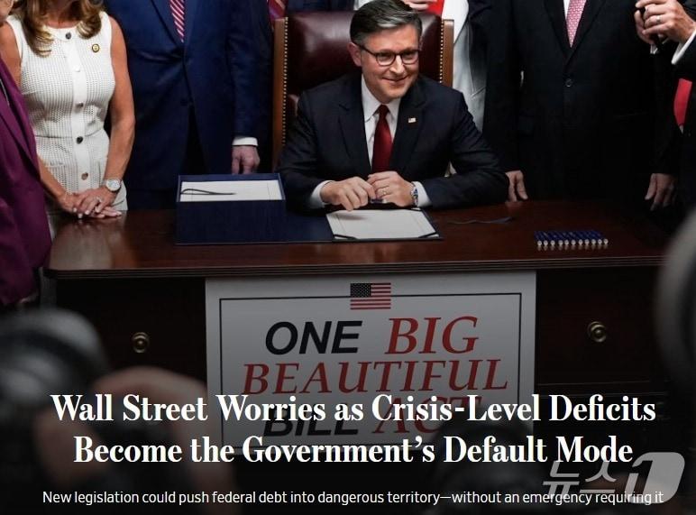 본문 이미지 - 해당 기사 - WSJ 갈무리