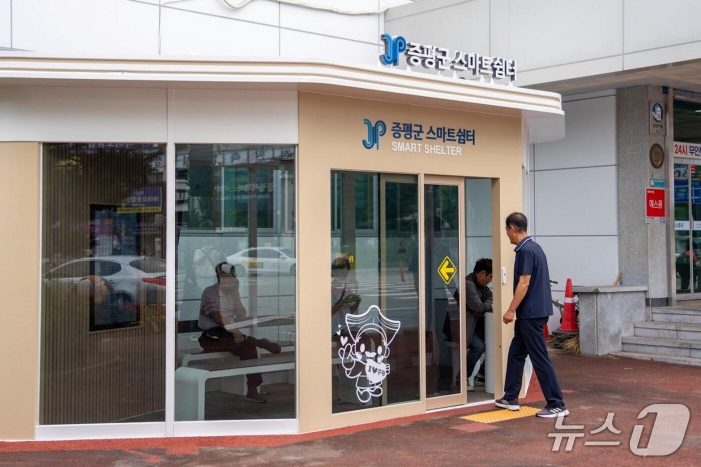 4일 충북 증평군청 민원실 앞에 설치한 스마트쉼터에서 주민들이 휴식을 취하고 있다.(증평군 제공, 재판매 및 DB금지)/뉴스1