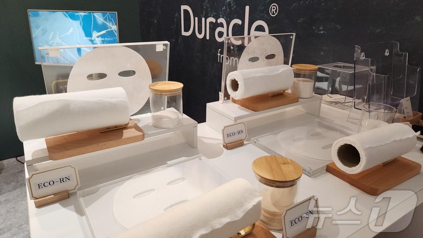 마스크팩 시트 등에 적용 가능한 한솔제지 친환경 부직포. ⓒ News1 DB