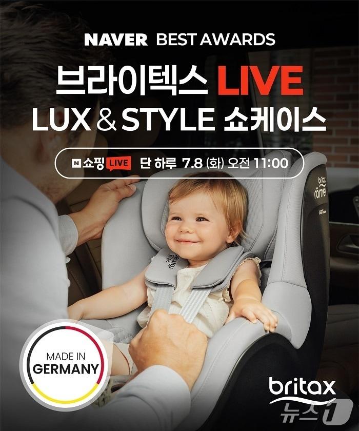 본문 이미지 - 사진=브라이텍스 제공