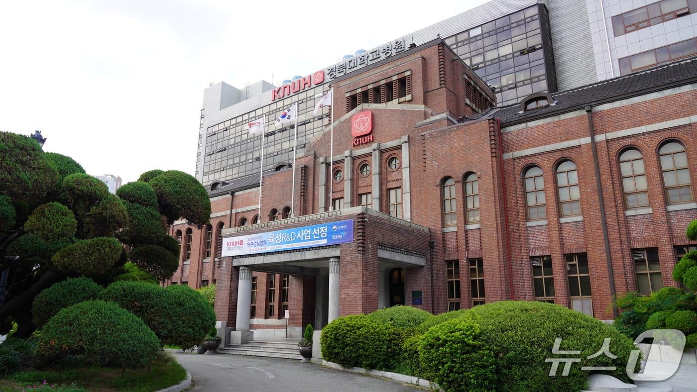 보건복지부가 주관하는 &#39;지역의료 연구역량 강화 사업&#39;에 대구시와 경북대병원이 선정됐다. 사진은 경북대병원 전경. &#40;경북대병원 제공. 재판매 및 DB 금지&#41;/뉴스