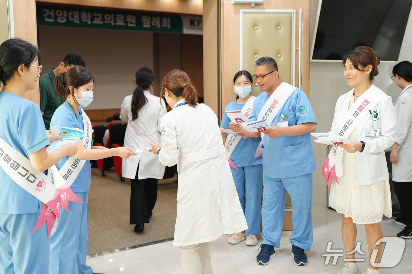  건양대학교병원 헌혈 참여 캠페인(건양대병원 제공) /뉴스1