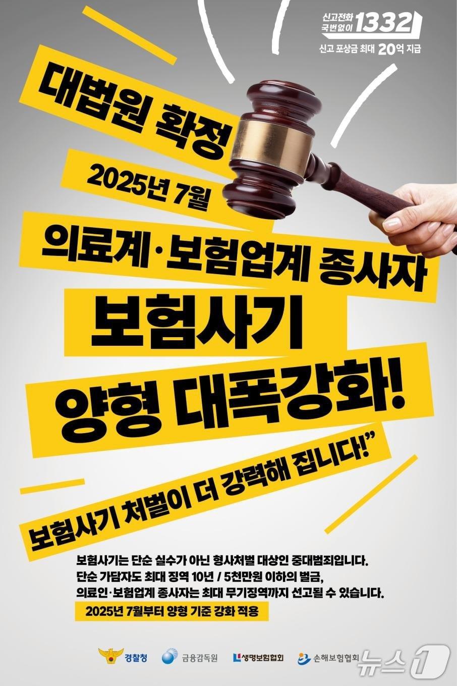 본문 이미지 - 사진제공=금융감독원 