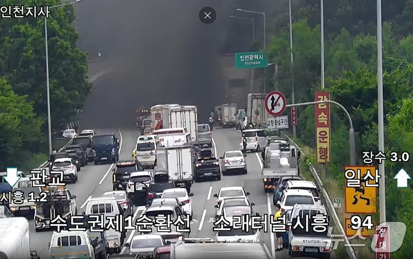 화재 현장. &#40;한국도로공사 제공. 재판매 및 DB 금지&#41; 2025.7.4/뉴스1