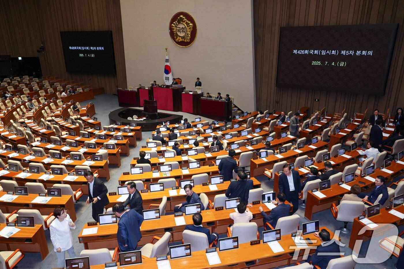 송언석 국민의힘 비상대책위원장 겸 원내대표를 비롯한 의원들이 4일 오후 서울 여의도 국회에서 제426회 국회&#40;임시회&#41; 제5차 본회의 개의 지연에 항의하며 퇴장하고 있다. 2025.7.4/뉴스1 ⓒ News1 안은나 기자