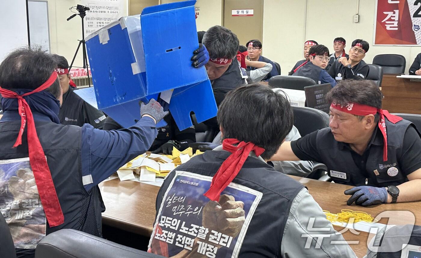 4일 울산시 동구 HD현대중공업 노동조합 지부 대회의실에서 파업 찬반투표 개표가 진행되고 있다. &#40;금속노동조합 현대중공업 지부 제공. 재판매 및 DB 금지&#41; 2025.7.4/뉴스1 ⓒ News1 조민주 기자