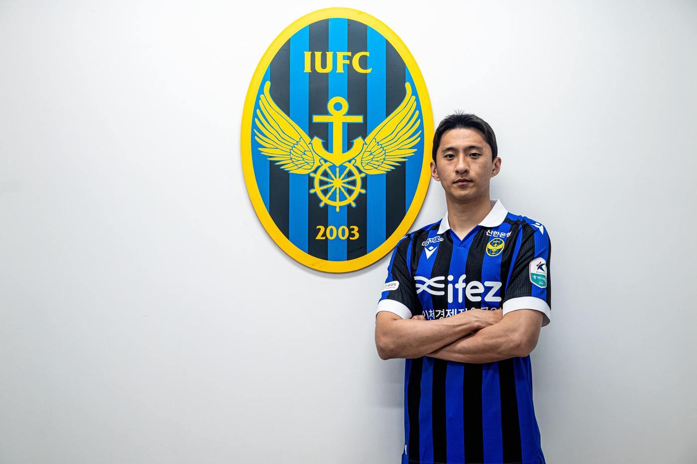 인천 유나이티드가 임대 영입한 김건웅. (인천 유나이티드 제공)