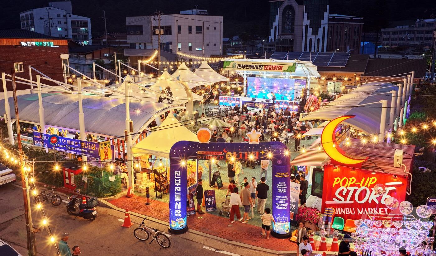 &lt;자료사진&gt; &#40;평창군 제공. 재판매 및 DB 금지&#41; 2025.7.6/뉴스1