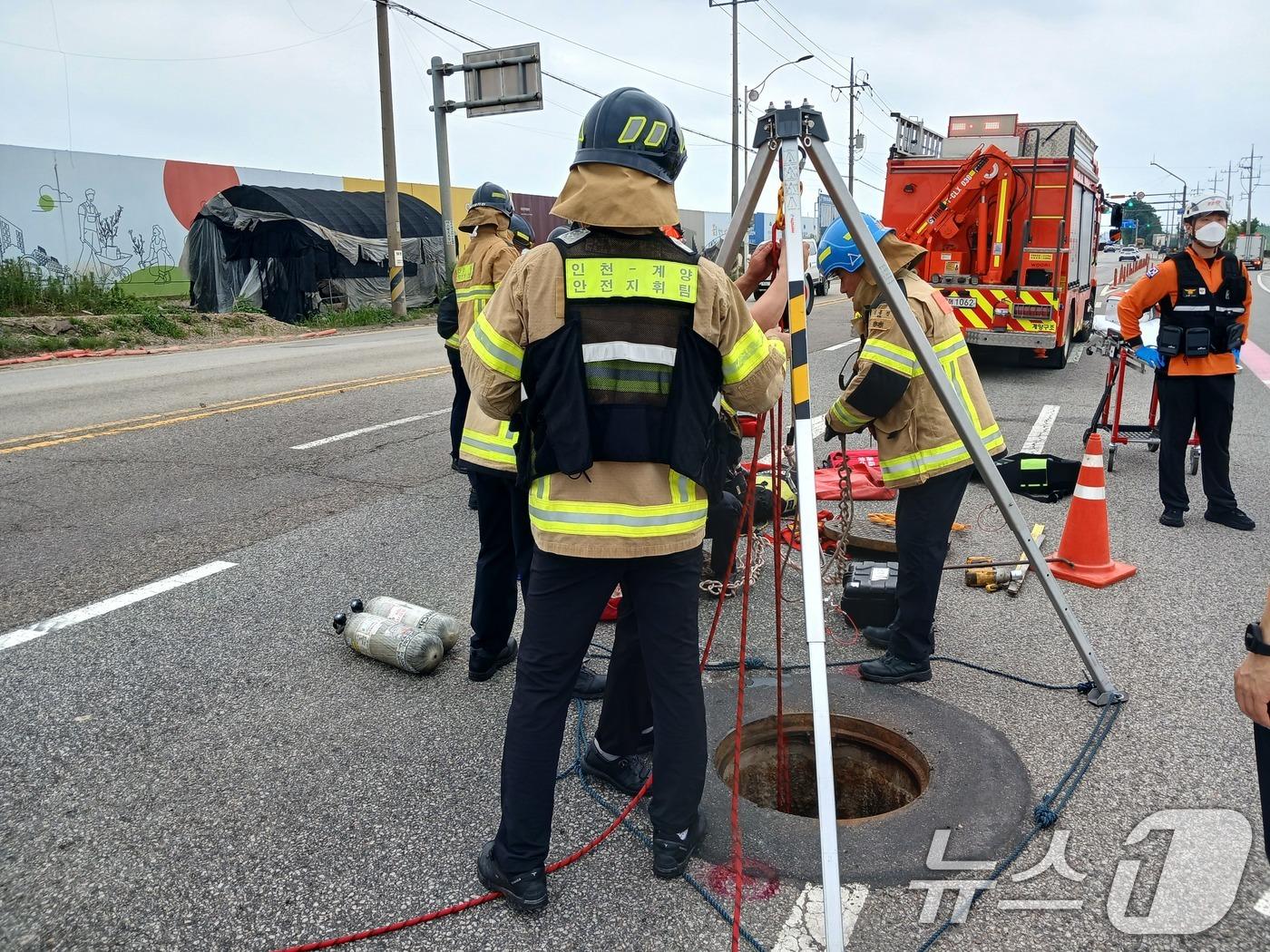 본문 이미지 - 도로 멘홀에서 소방대원들이 실종자를 수색하고 있다  (인천소방본부 제공, 재판매 및 DB 금지)  /뉴스1 2025.7.6/뉴스1