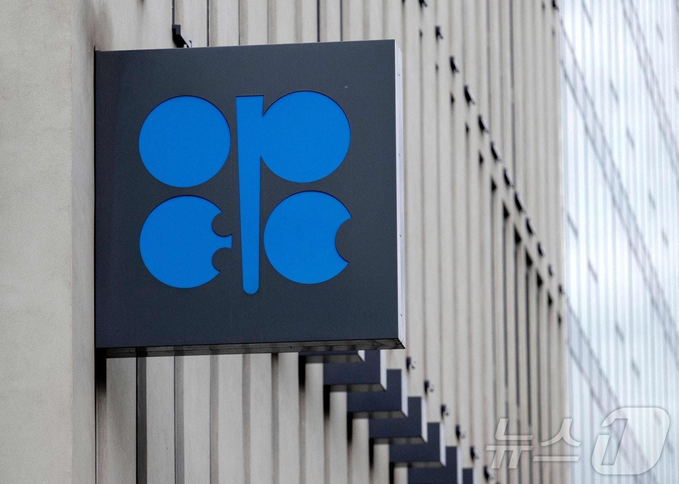 석유수출국기구&#40;OPEC&#41; 본부에 로고가 걸려 있다. ⓒ AFP=뉴스1