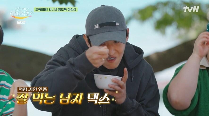 본문 이미지 - tvN '언니네 산지직송2'