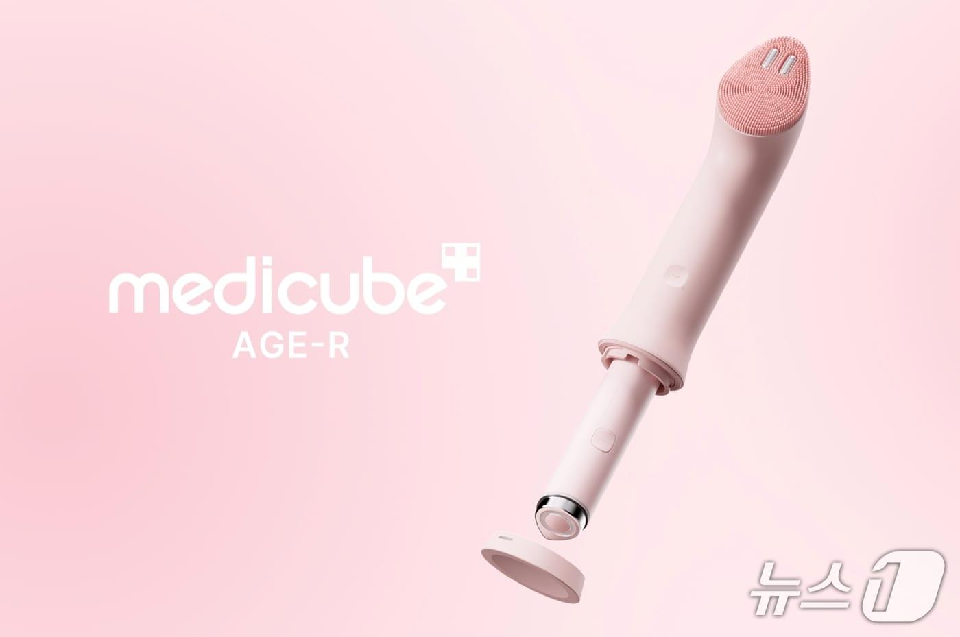 부스터 진동 클렌저 (에이피알 제공)