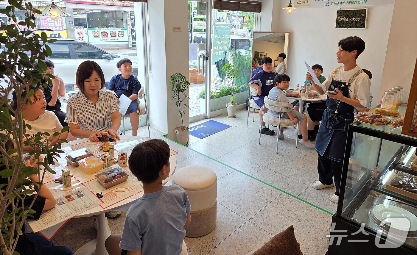 진천 아동 청소년 쿠킹 클래스 운영 모습.(진천군 제공)/뉴스1