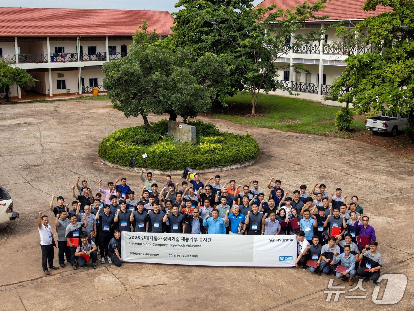 본문 이미지 -  현대자동차는 지난 6월 30일부터 7월 4일까지 라오스 비엔티안 소재의 한국-라오스 직업기술개발원(Lao-Korea Institute for Skills Development)에서 정비기술 재능기부 봉사를 진행했다.(현대차 제공)