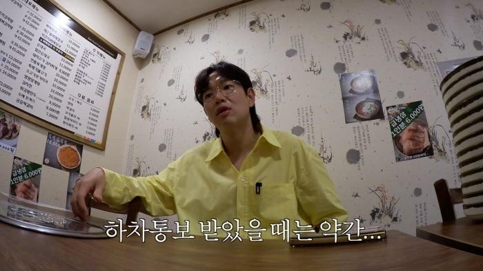 본문 이미지 - 유튜브 퇴물 장성규 / 오오티비 제공