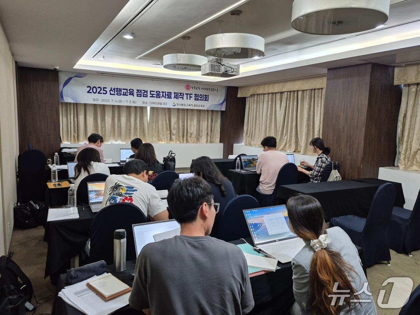 본문 이미지 - 경북교육청은 7일 ‘공교육 정상화 촉진 및 선행교육 규제에 관한 특별법’에 따라 7월 중 도내 초.중.고를 대상으로 선행교육 예방 학교 자체 점검을 실시한다.(경북교육청 제공, 재판매 및 DB 금지)