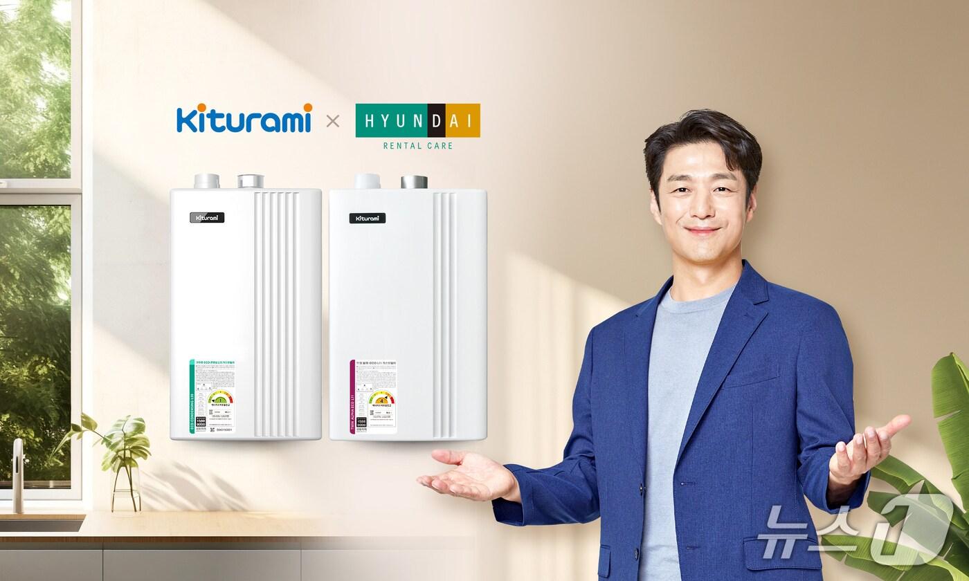 따숨케어 이미지 (귀뚜라미 제공)