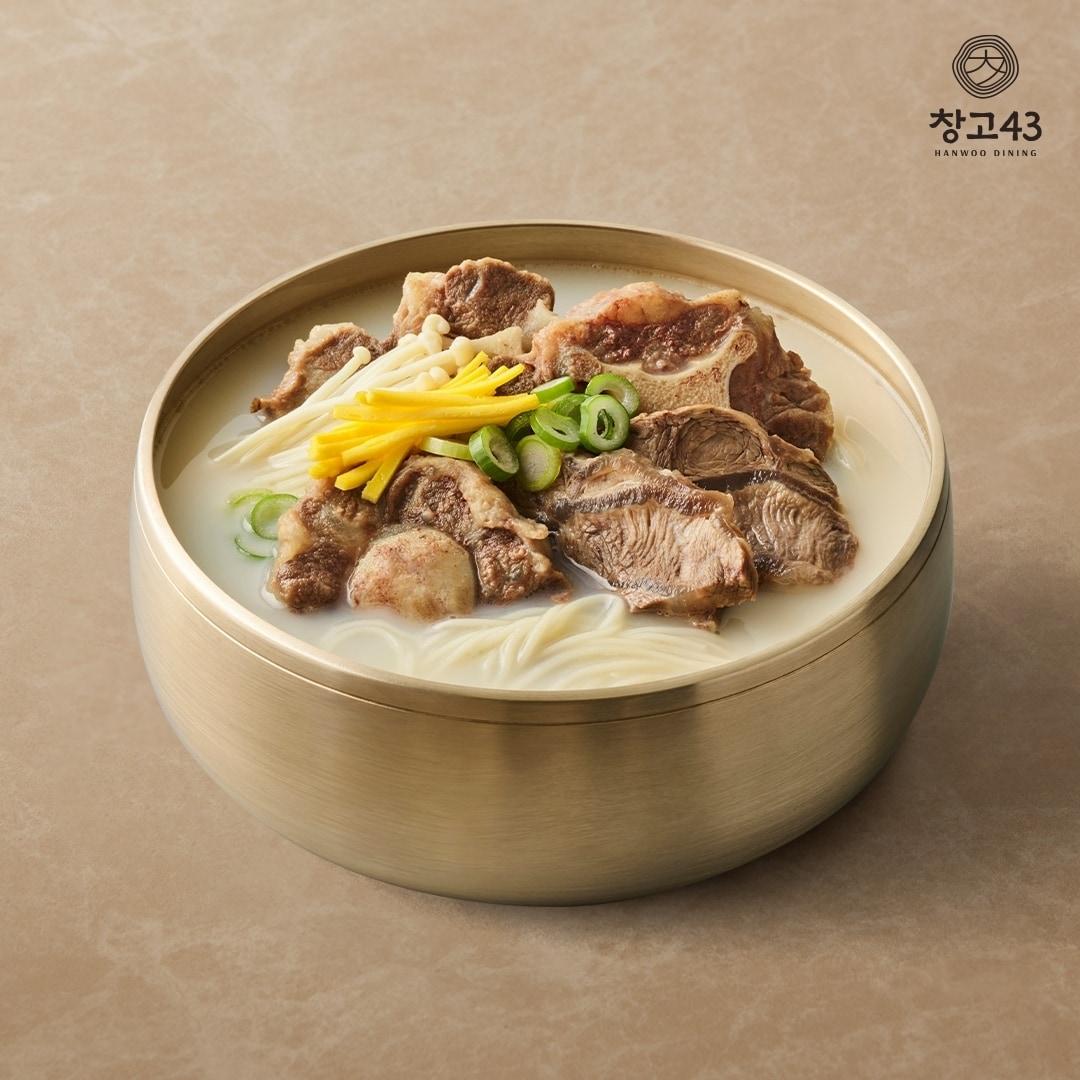 본문 이미지 - (창고43 제공)