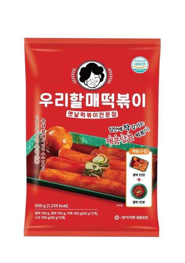 본문 이미지 - 사진=우리할매떡볶이 제공