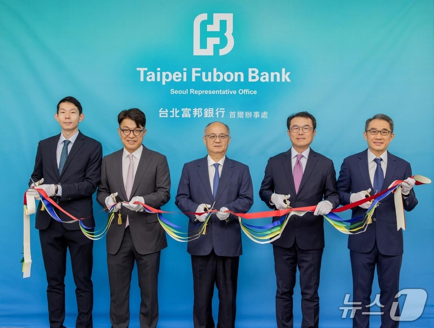 본문 이미지 - 타이베이 푸본은행(Taipei Fubon Bank) 서울대표사무소 오픈/사진제공=푸본현대생명
