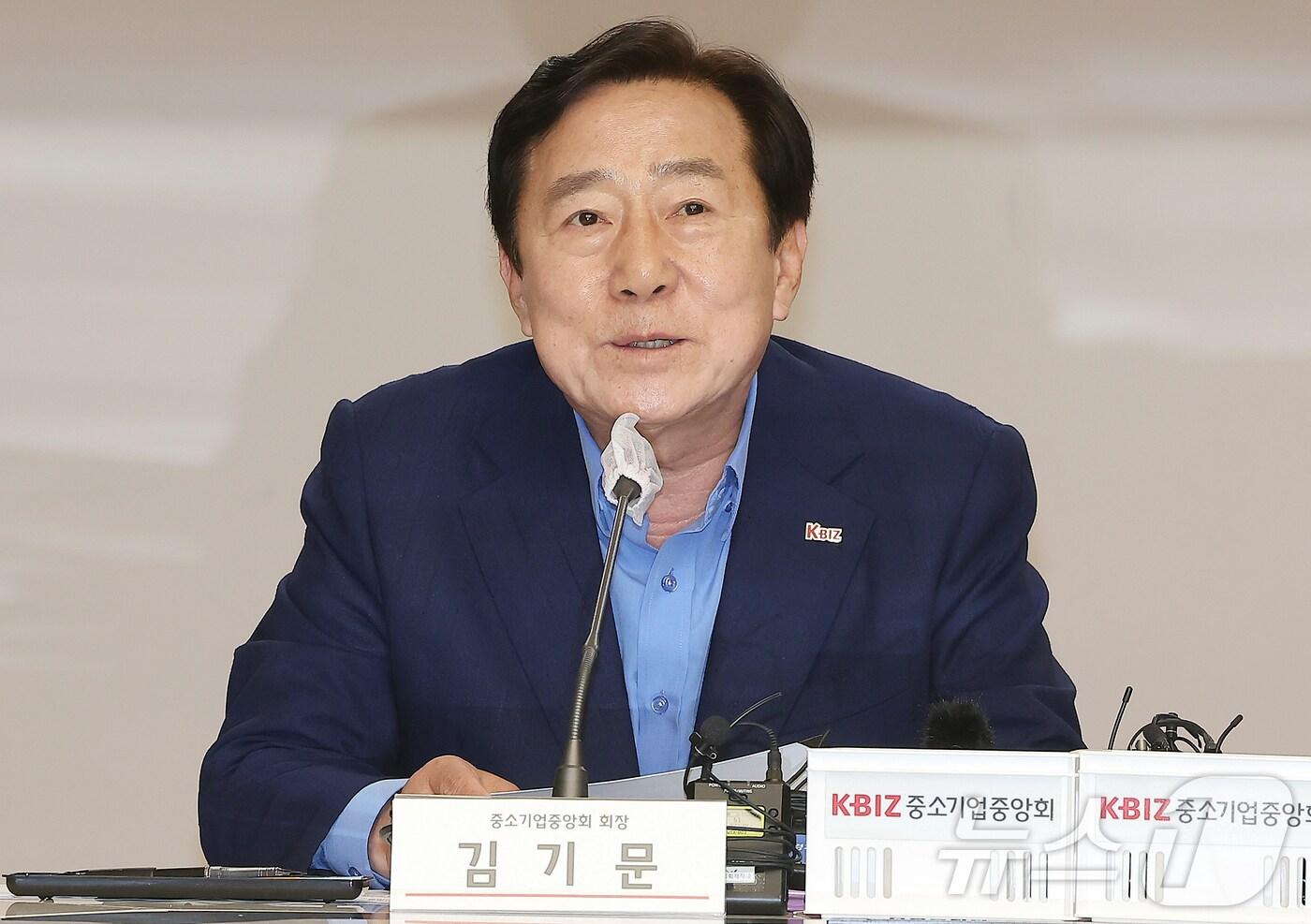 김기문 중소기업중앙회 회장이 서울 영등포구 여의도 중소기업중앙회에서 열린 대·중소기업이 함께하는 민생살리기를 위한 업무협약식에 참석해 인사말을 하고 있다. &lt;자료사진&gt; ⓒ News1 김진환 기자