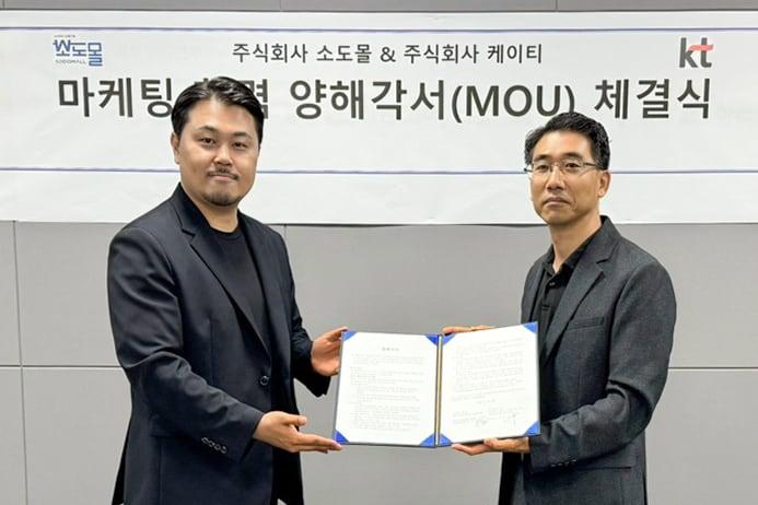 본문 이미지 - 소도몰 서덕호 대표(왼쪽)와 이경채 KT 서부광역본부 서부고객본부장(상무)가 업무협약 체결 후 기념 촬영을 하고 있다.(KT 제공)