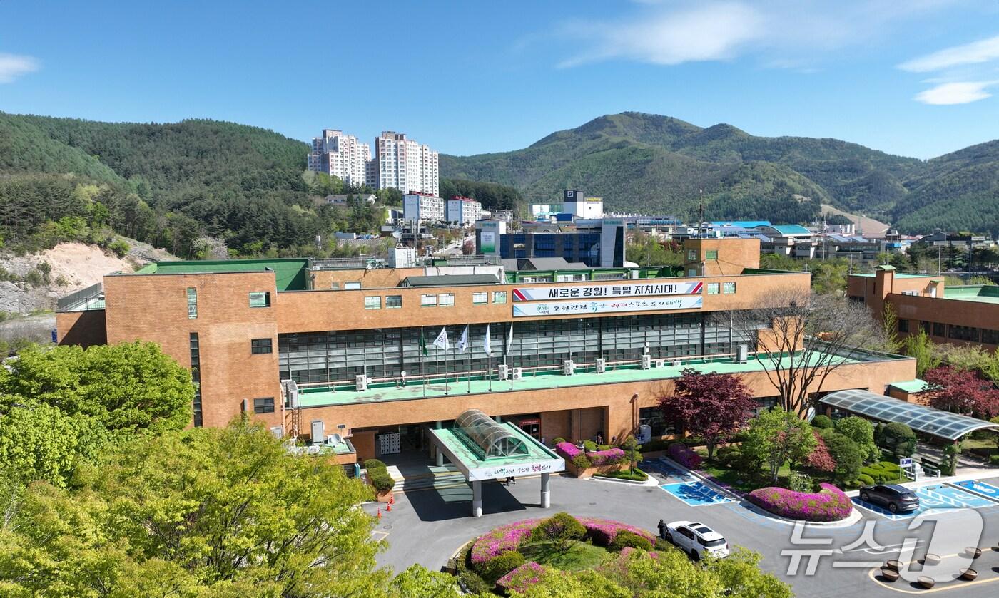 강원 태백시청. (태백시 제공. 재판매 및 DB금지) 2025.7.7/뉴스1