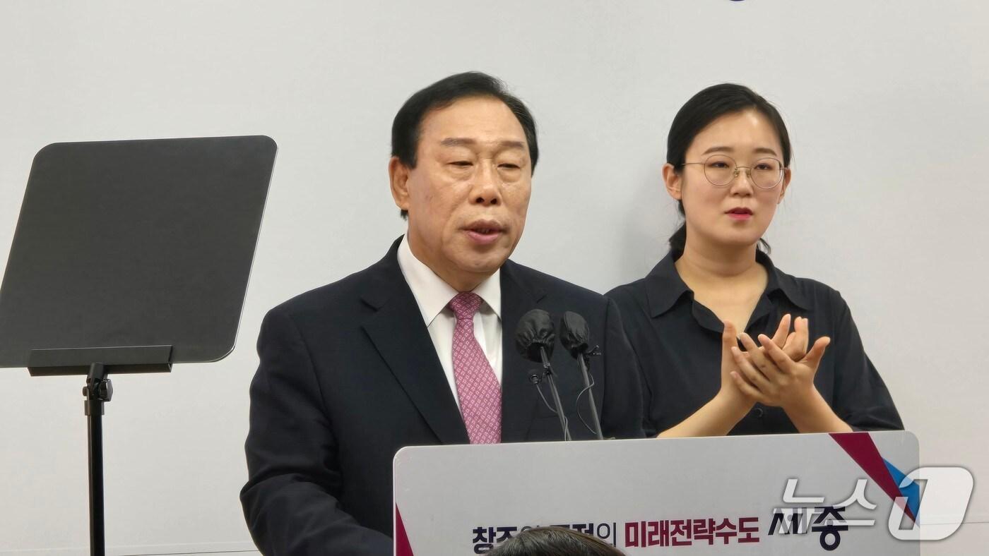 대통령에 보내는 공개서한 낭독하는 최민호 세종시장&#40;왼쪽&#41;. / 뉴스1