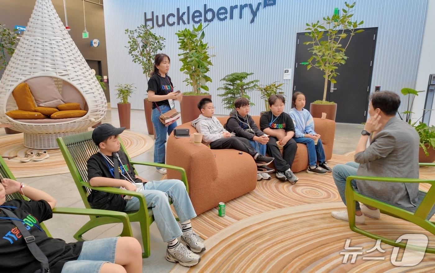 충북 진천교육지원청 IT스카우트 학생들이 미국 실리콘밸리 체험을 하는 모습.&#40;진천교육지원청 제공, 재판매 및 DB금지&#41;/뉴스1