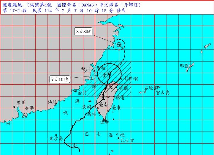 본문 이미지 - 대만 중앙기상국&#40;CWA&#41;이 발표한 제4호 태풍 &#39;다나스&#39;의 예상 이동 경로. &#40;자료=CWA&#41;