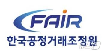 본문 이미지 - 한국공정거래조정원 (조정원 제공)