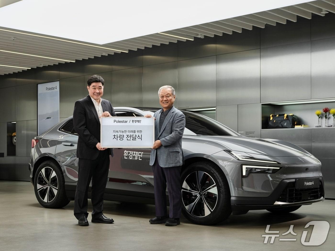 본문 이미지 - 4일 서울 용산구 한남동 소재 폴스타 스페이스 서울에서 (왼쪽부터) 이경재 폴스타코리아 최고재무책임자(CFO)와 최열 환경재단 이사장이 순수 전기 스포츠유티릴티차(SUV) '폴스타 4' 인도식 이후 기념 사진을 촬영한 모습(폴스타코리아 제공). 2025.07.04.