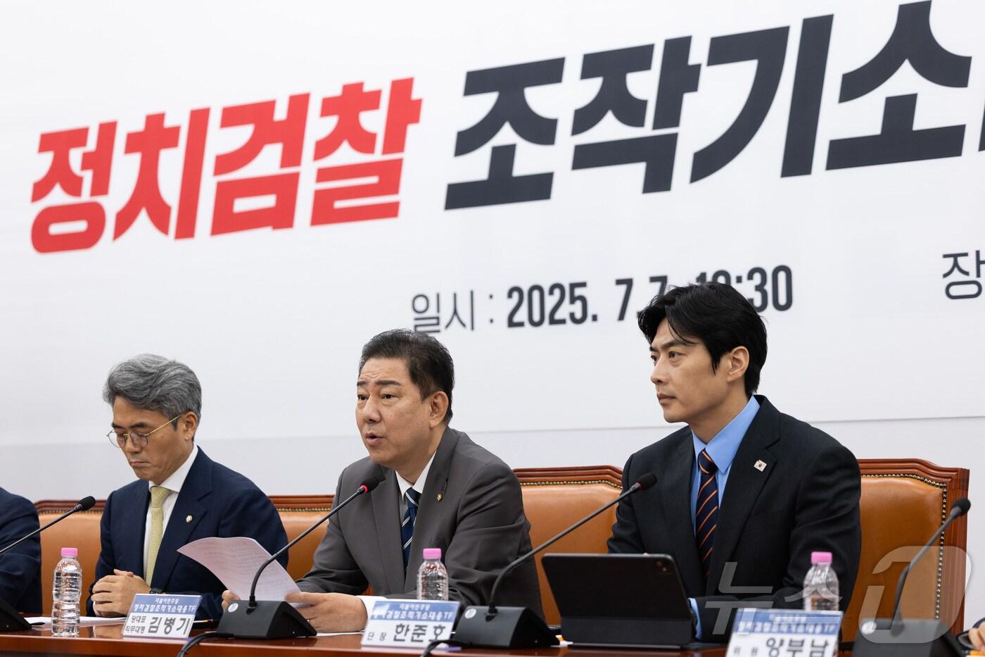 김병기 더불어민주당 당대표 직무대행 겸 원내대표가 7일 서울 여의도 국회에서 열린 정치검찰 조작기소대응TF 발대식에서 모두 발언을 하고 있다. 2025.7.7/뉴스1 ⓒ News1 유승관 기자