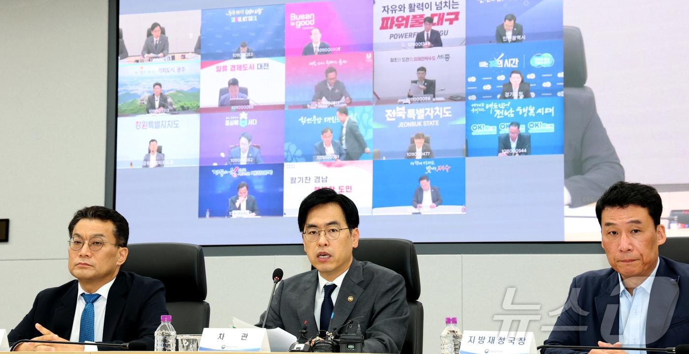 김민재 행정안전부 차관이 7일 오전 세종시 정부세종청사에서 열린 민생회복 소비쿠폰 집행계획 관련 시·도 부단체장 회의를 주재하며 신속한 소비쿠폰 집행을 당부하고 있다. 2025.7.7/뉴스1 ⓒ News1 김기남 기자