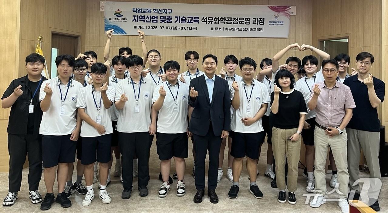 본문 이미지 - 한국폴리텍대학 울산캠퍼스는  7일부터  울산지역 직업계고 2학년 학생 18명을 대상으로 석유화학공정분야 지역산업 맞춤 기술교육을 실시한다. 사진은 입학식 모습. (한국폴리텍대학 울산캠퍼스 제공. 재판매 및 DB 금지) /뉴스1 