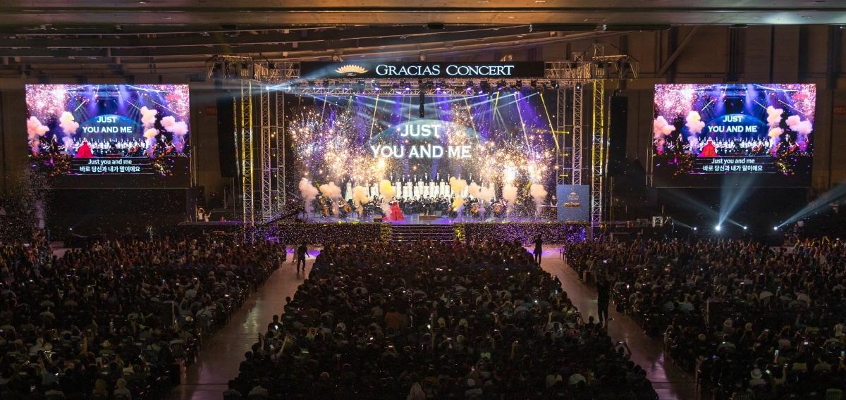 본문 이미지 - 2025 그라시아 콘서트