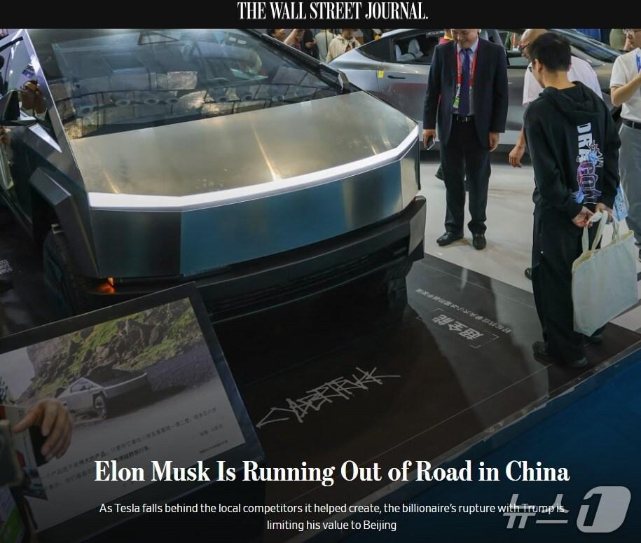 본문 이미지 - 해당 기사 - WSJ 갈무리