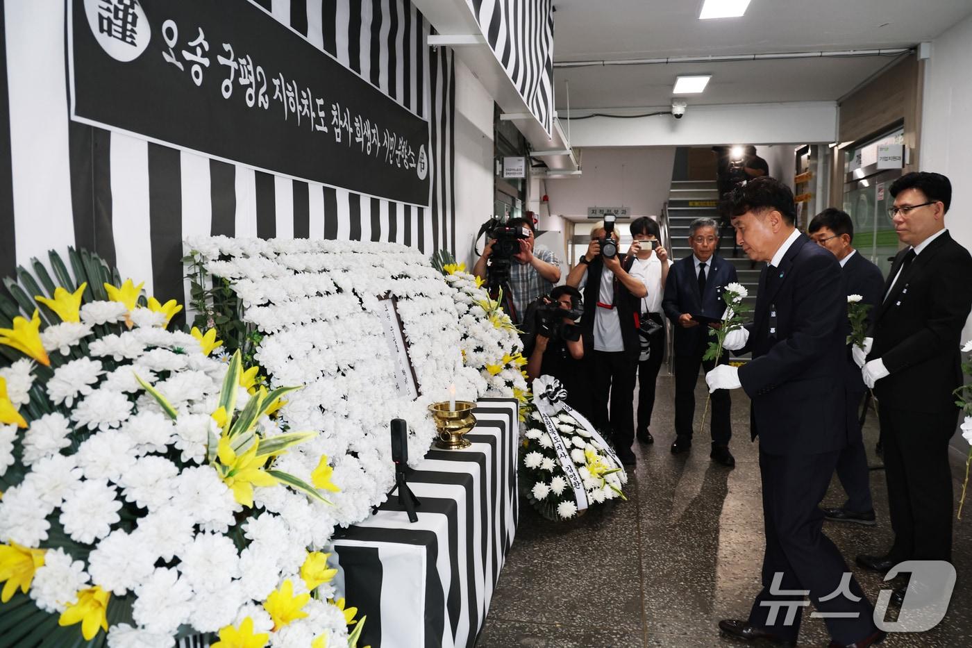  김영환 충북지사가 7일 오송 궁평2지하차도 참사 시민분향소를 찾아 분향하고 있다. &#40;충북도 제공. 재판매 및 DB금지&#41;/뉴스1