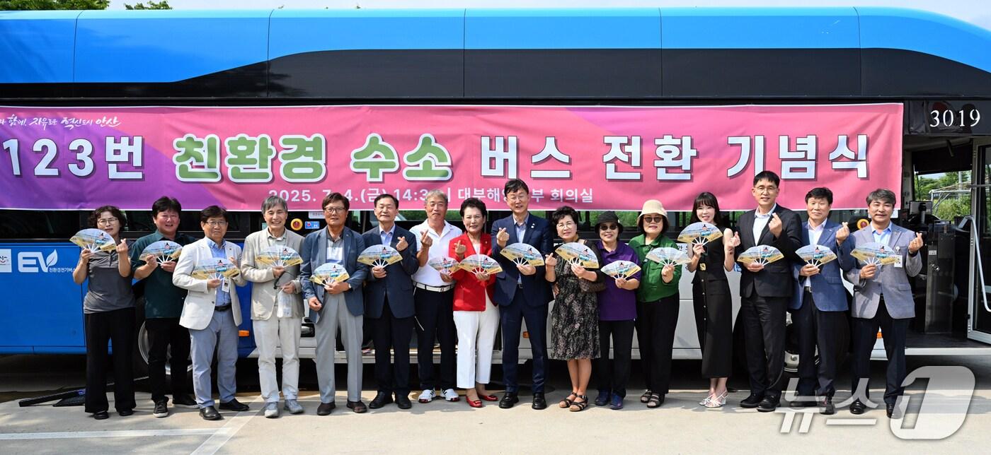 123번 수소버스 전환 기념식.&#40;안산시 제공&#41;