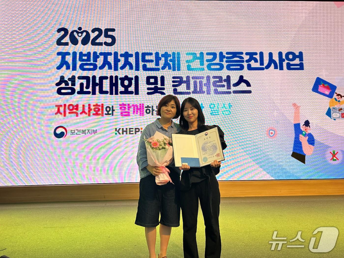 본문 이미지 - 광양시가  '제17회 지방자치단체 건강증진사업 성과대회'에서 장관상을 수상했다(광양시 제공)