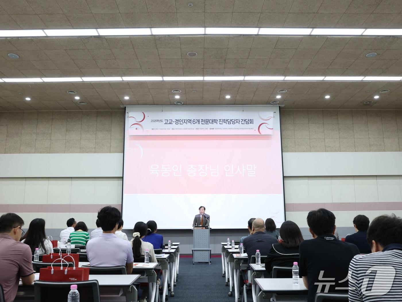 본문 이미지 - 자료사진(경인여대 제공) / 뉴스1