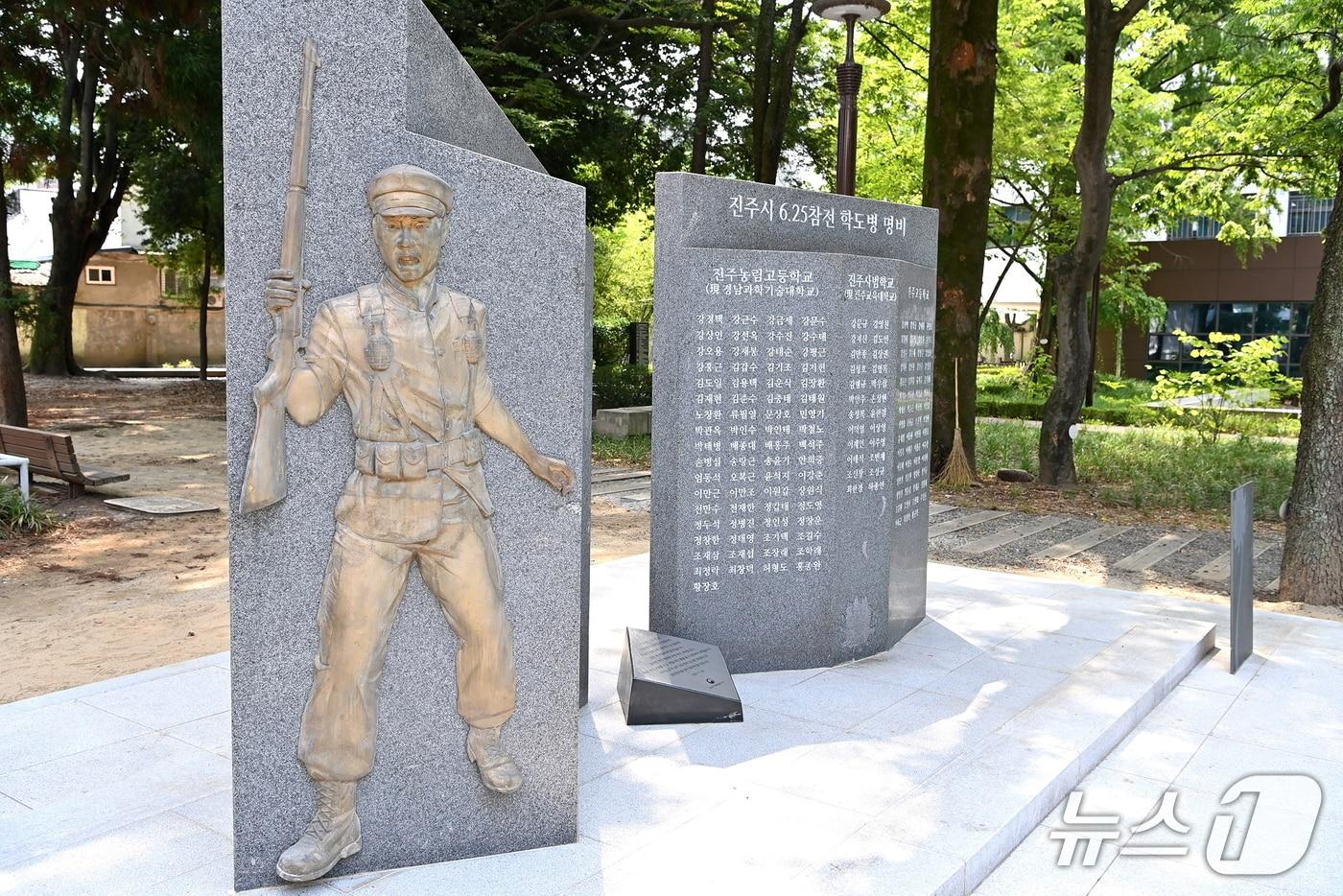 경상대 칠암캠퍼스 박물관 앞에 세워진 '6.25 참전 학도병 명비'(진주시 제공. 재판매 및 DB금지). 2025.7.7